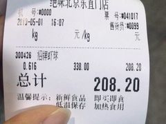 -绝味鸭脖(东直门店)