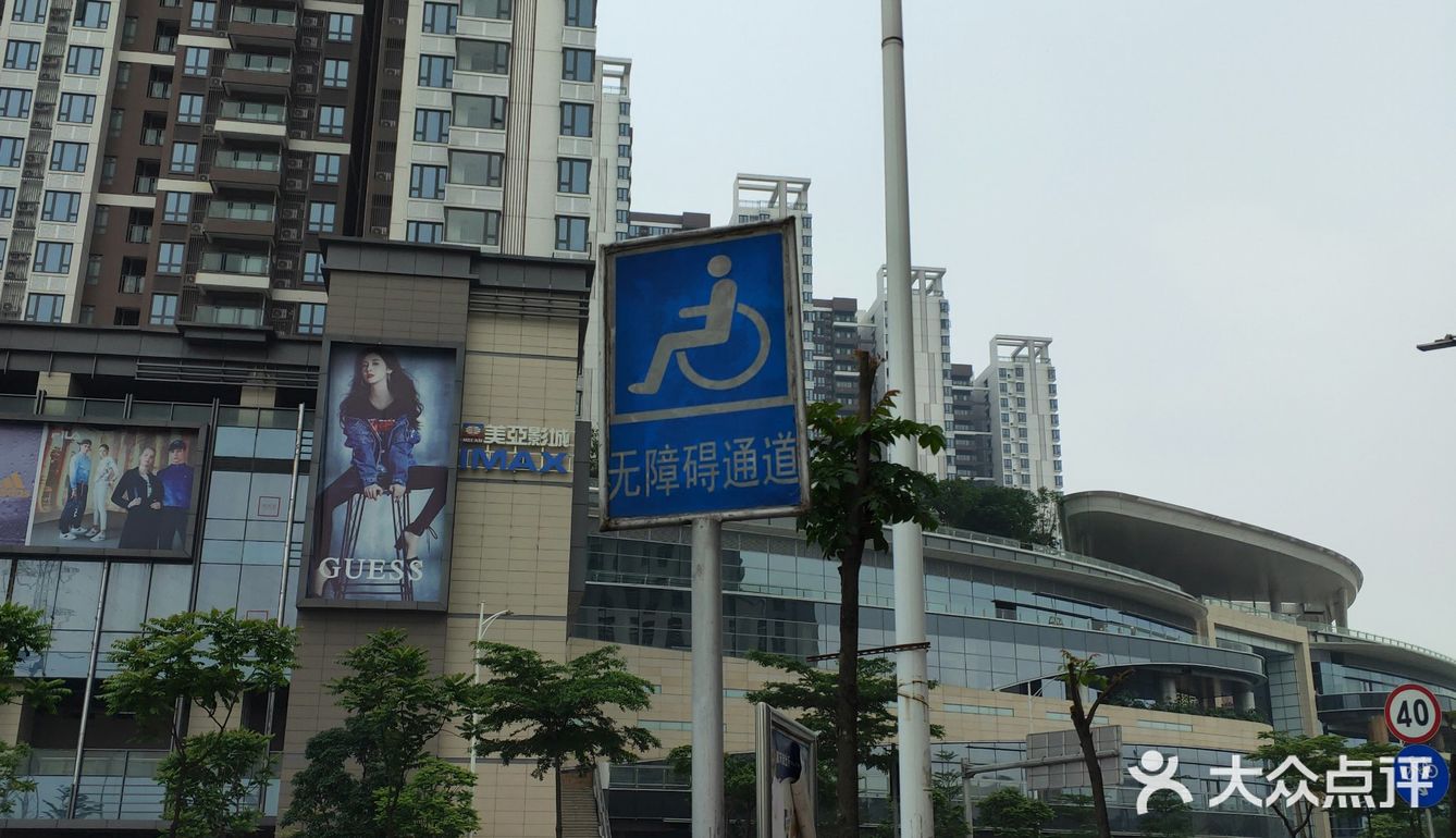 激光IMAX……广州美亚