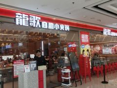 -万达广场(泰安泰山店)