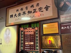 -老妈宫粽球