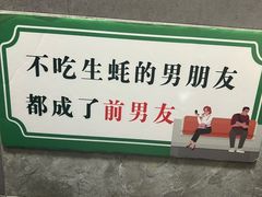 -蚝堡·生蚝海鲜烧烤物种起源•海肠捞饭(刘公岛店)