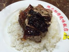 陈光记烧味饭店-陈光记烧腊店(罗保博士街店)