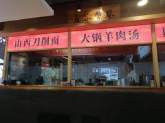 -晋情·游子轩(梅花路店)