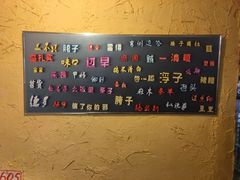 -霄汉羊排(万松园一店)