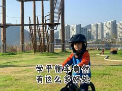 -八爪矩阵极限运动馆·儿童平衡车·感统训练(南海子公园校区)