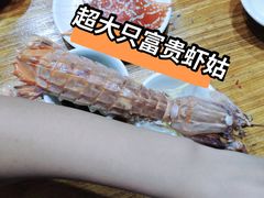 -凯华海鲜火锅·传承三十六年