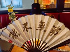 -拉蒂娜·巴西牛排馆 Latina·Brazilian Steakhouse(王府井喜悦店)