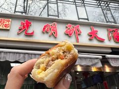 -光明邨大酒家(淮海路店)