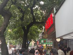 -小吴肠粉