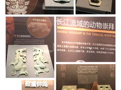 -盘龙城遗址博物院