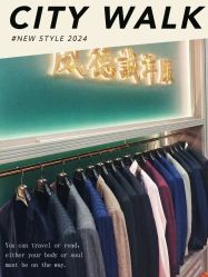 点击看大图 -香港威德诚洋服BESPOKE西服西装高级定制(上海湾一店)