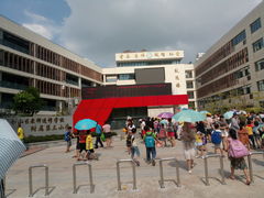-仓山区教师进修学校附属第三小学