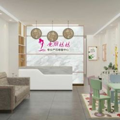 -亮丽妈妈·催乳通乳·产后恢复(万达店)