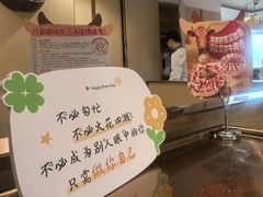 -海底捞火锅(金地广场生日主题店)