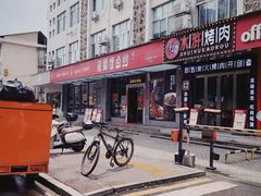 -龙师傅卤炒(天马店)