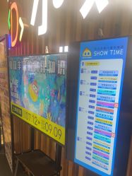 -小鸡哆哆故事屋·儿童乐园(嘉里城店)