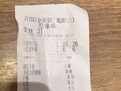 -阳阳中国饭(龙湖大兴天街)