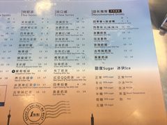 菜单-1点点(银座和谐广场店)