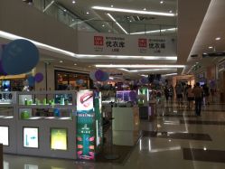 -孩子王(巴南万达广场店)