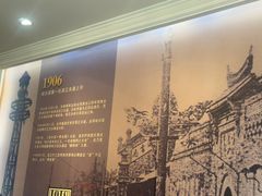 -1918中餐厅(衡山路店)