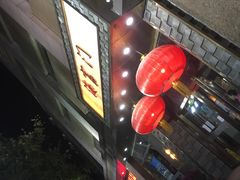 门面-海富门·带鱼·淮扬菜·粤菜(甘家口店)