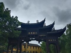 -鸣鹤古镇