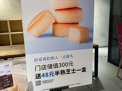 -原麦山丘(世纪金源店)