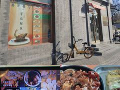 -奥华餐厅·老张记(台基厂店)