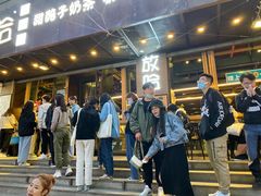 -放哈·甜醅子奶茶创造者(正宁路店)