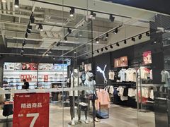 -天河城购物中心