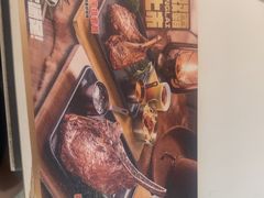 -豪享来中西餐厅(隆昌店)