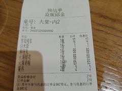-邱金小炒·30 年盐帮江湖菜(自贡店)