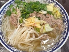 耙肉米线-巍山𤆵肉饵丝
