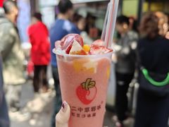 -十二中草莓冰·红豆沙冰屋(十二中店)