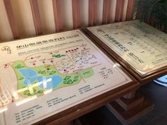 -华山御温泉度假村