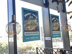 -半天妖烤鱼(新中关购物中心店)