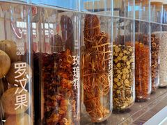 -炖物24章·顺时轻养茶(黄龙店)