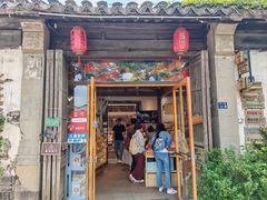 -猫的天空之城概念书店(苏州平江店)