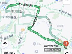 -绍兴启迪乔波冰雪世界