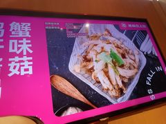 -老板恋上鱼(恒隆广场店)