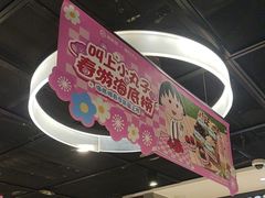 -海底捞火锅(锦艺城店)