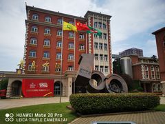 -青岛啤酒博物馆