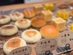 -慢熟面包店bud bread(孩儿巷店)