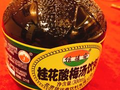 -山城年华老火锅(玉林店)