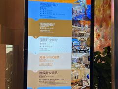 -长隆横琴湾酒店(珠海旗舰店)