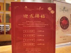 -正佳广场万豪酒店-粤菜餐厅·点心·海鲜·聚餐
