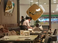-Home Thai·泰谣(王府井apm店)