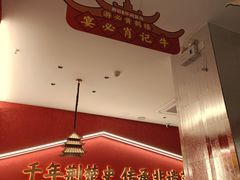 -肖记公安牛肉鱼杂馆·省级非物质文化遗产(江汉路直营店)