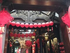 -小龙翻大江文化火锅(宽窄店)