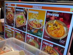 -福客麻辣烫·现炒麻辣香锅(印力中心店)